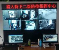 聯(lián)網(wǎng)報(bào)警